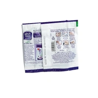 Boro Plus, Ayurvedic Antiseptic Cream -₹5 × 18N