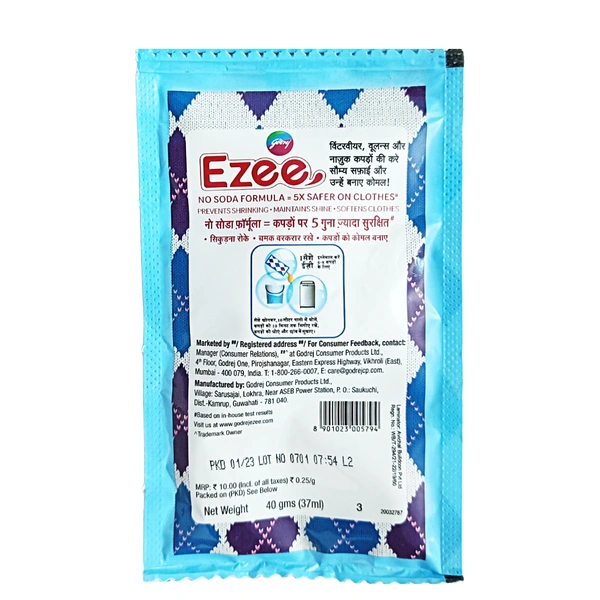 Ezee Liquid Detergent -₹10 × 12N