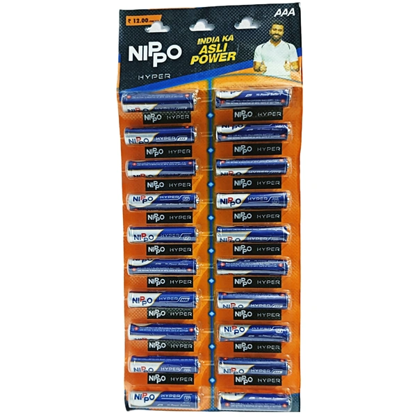 Nippo Hyper (AAA) Battery 🔋-₹12 × 20N