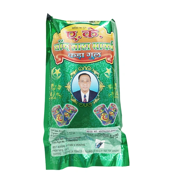 A K Chandtara Marka Gul -₹15 × 12N