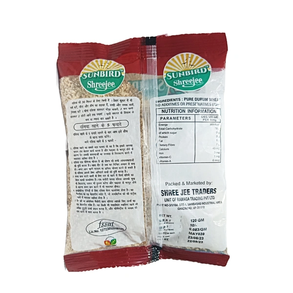 Sunbird Dalia -₹10 × 10N