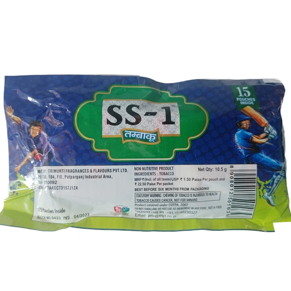 Shikhar Pan Masala -₹10