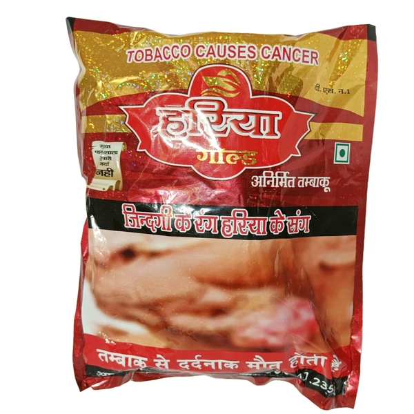 Hariya -₹10