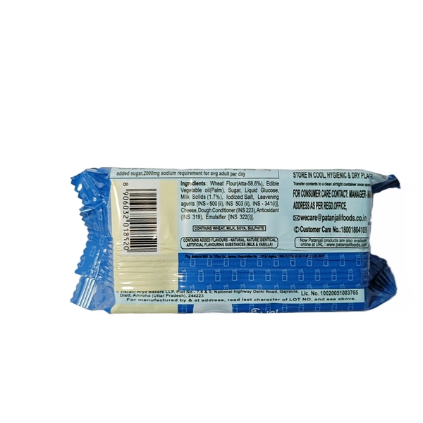 PATANJALI Doodh biscuit -₹10