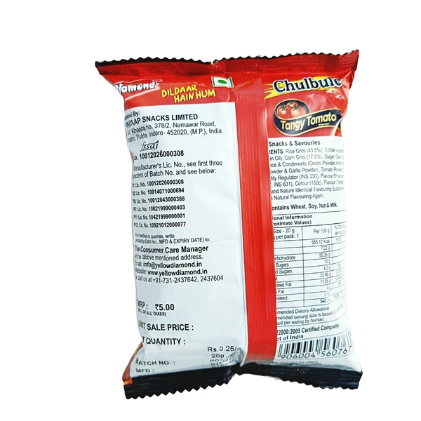 Diamond Chulbule, Tangy Tomato  - ₹5 (Pack Of 14)