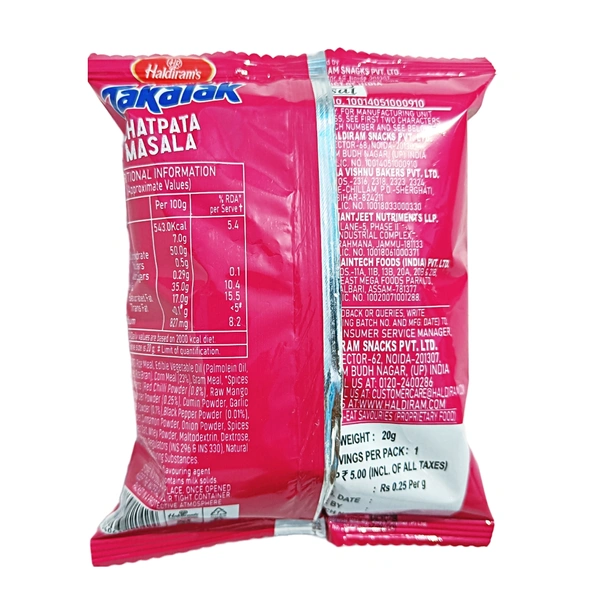 Haldiram's Takatak, Chatpata Masala - ₹5 (Pack Of 12)