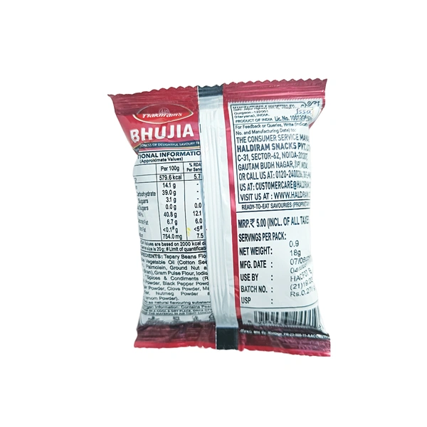 Haldiram's Besan Bhujia - ₹5 (Pack Of 12)
