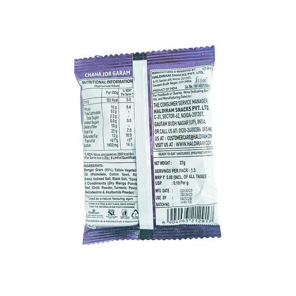 Haldiram's Chana Jor Garam - ₹5 (Pack Of 12)