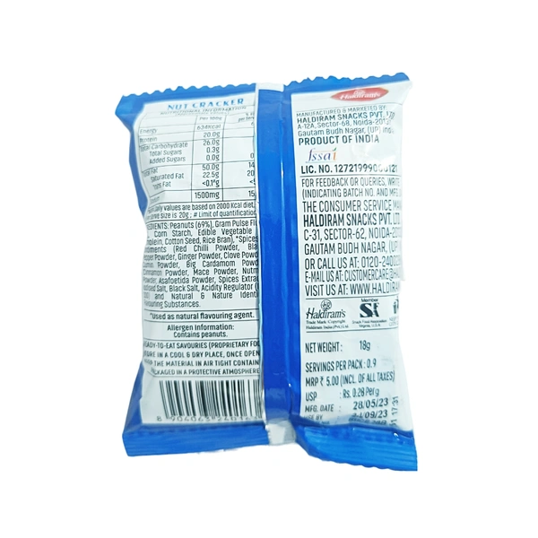Haldiram's Nut Cracker  - ₹5 (Pack Of 12)