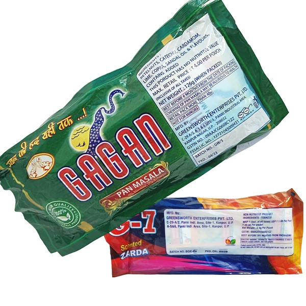 Gagan - ₹5