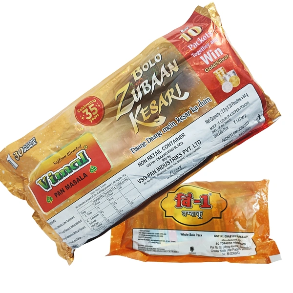 Vimal - ₹5