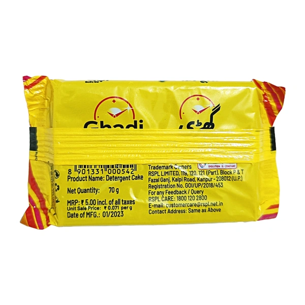 Ghari Detergent Cake -₹5 - Pack Of 12