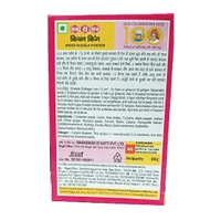 MDH Kitchen King -100g