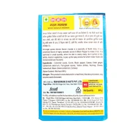 MDH Garam Masala-100g
