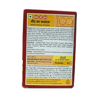 MDH Meat Ka Masala -50g