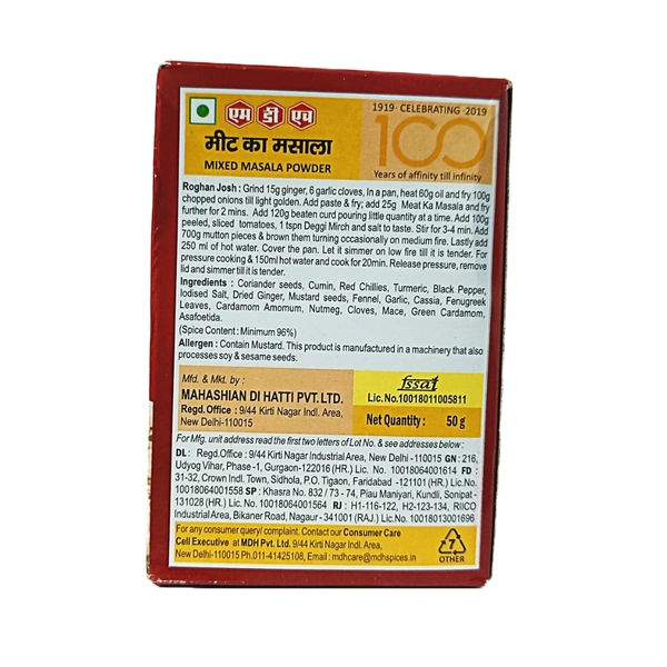 MDH Meat Ka Masala -50g