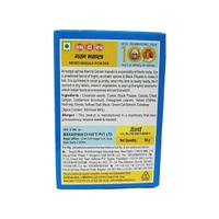 MDH Garam Masala -50g