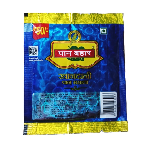 Pan Bahar Zipper 