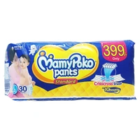 Mamy Poko Pants, (Large Size) - Pack Of 30