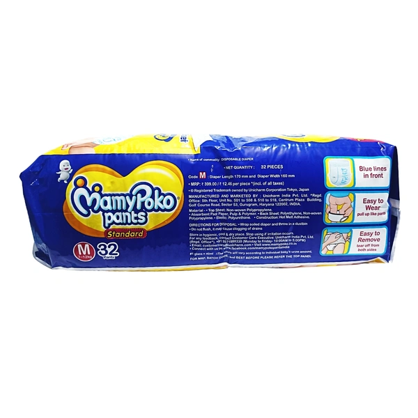 Mamy Poko Pants, (Medium Size) - Pack Of 32