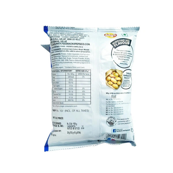 Lays Indian Magic Masala -₹10