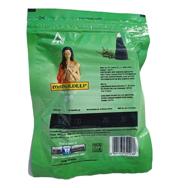 Mangaldeep Dhoop Zipper Pack -₹30 - (Pack Of 14)