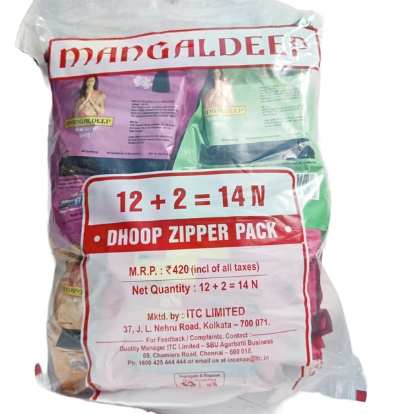 Mangaldeep Dhoop Zipper Pack -₹30 - (Pack Of 14)