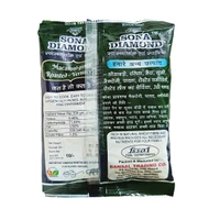Sona Diamond Macaroni -₹10 - Pack Of 10