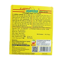 Lakshman Rekhaa -₹18