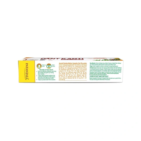 Patanjali Dant Kanti (100g) - ₹60 - 