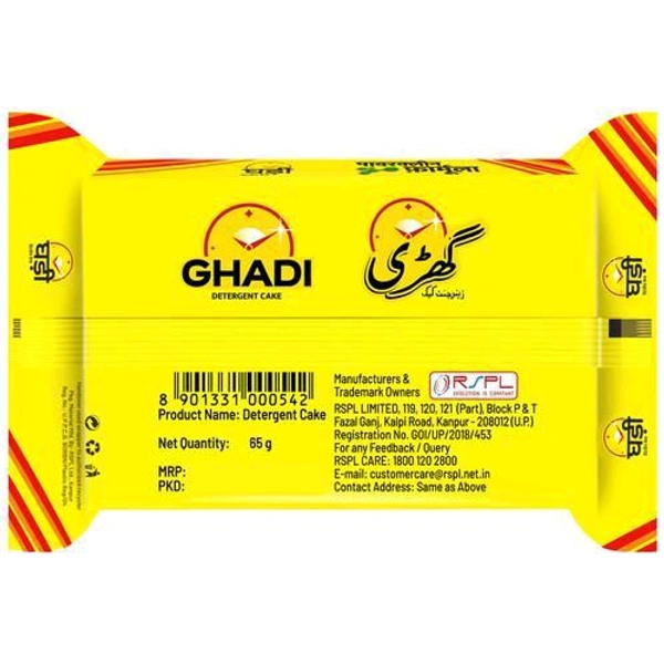 Ghari Detergent Cake - 100g