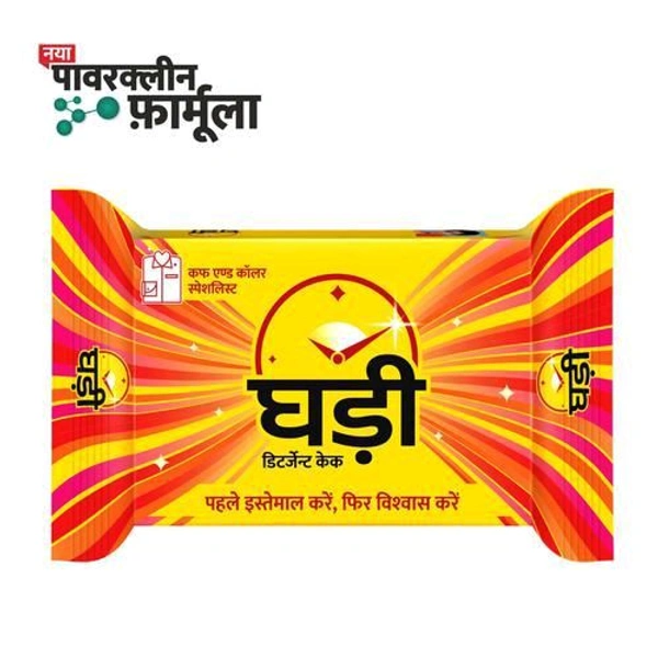 Ghari Detergent Cake - 100g