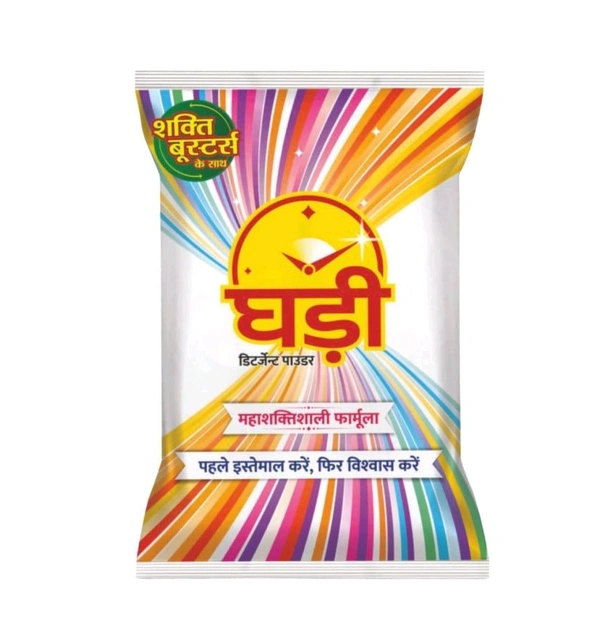 Ghari Detergent Powder - 1kg