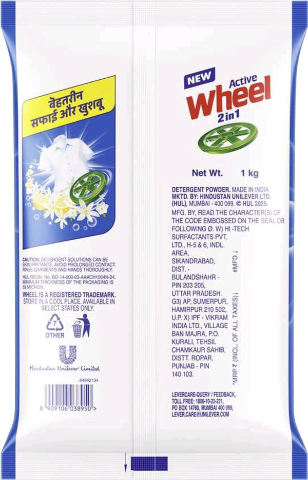 Active Wheel 2 in 1 Clean & Fresh Detergent Powder - 1kg