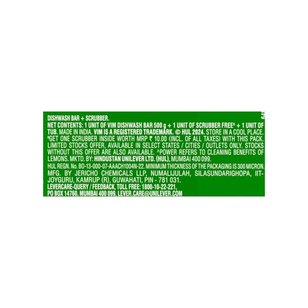 Vim Lemon Tub Dishwashing Tub (500 g)