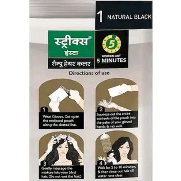 Streax Insta Shampoo Hair Colour (Natural Black) - ₹22 (Pack Of 12) - 