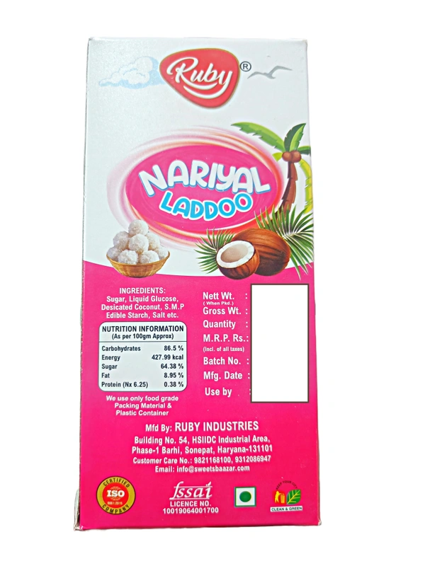 Nariyal Laddoo -₹1