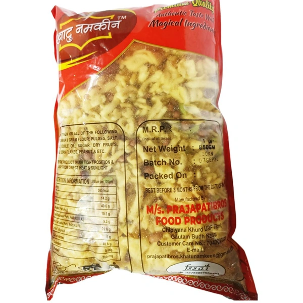 Khatu Namkeen ( Besan Papdi ) -850g