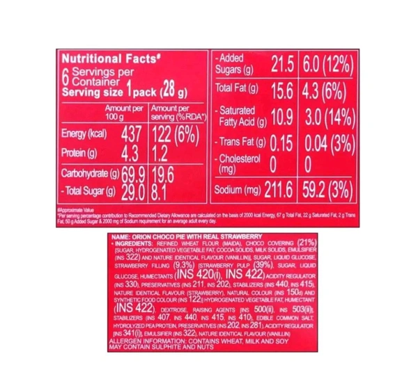 Orion Choco Pie Real Strawberry - ₹10 (Pack Of 18)