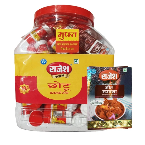 Rajesh Chhotu Bandhani Hing - ₹10 (Pack Of 50) + 50g Rajesh Meat Masala