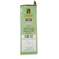 Zed Black Manthan Sattava Mogra Dhoop MRP- ₹15 (Pack Of 12)