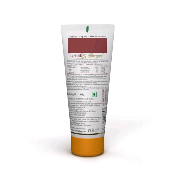 Patanjali Saundarya Face Wash 60 g