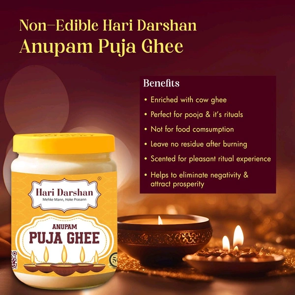 Hari Darshan Anupam Puja Ghee - 200ml