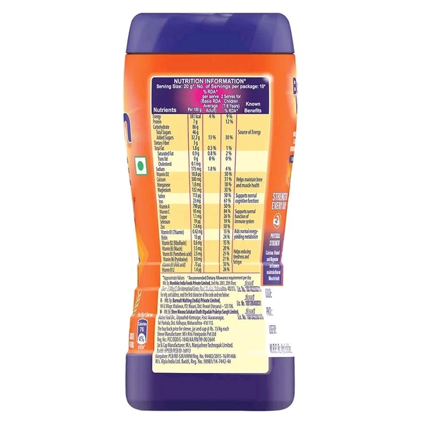 Bournvita Chocolate Nutrition Drink, 200 g Jar