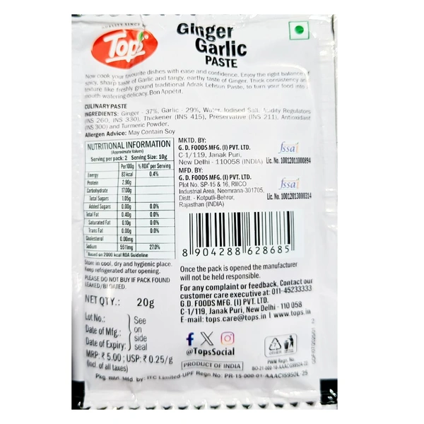 Tops Ginger Garlic Paste - ₹5 (Pack Of 45)