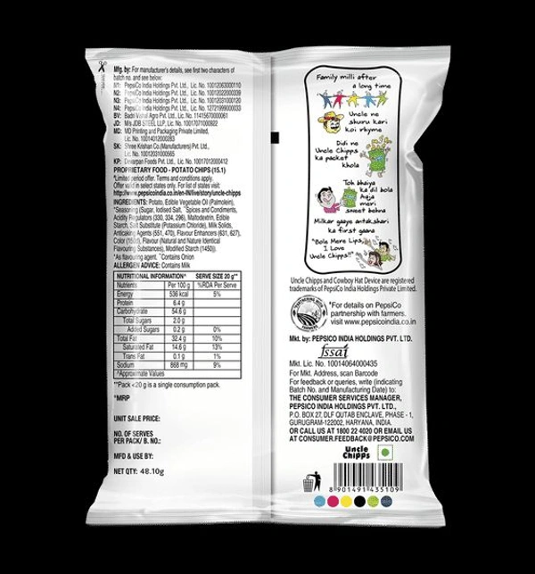 Uncle Chips -₹10 (Pack Of 12)