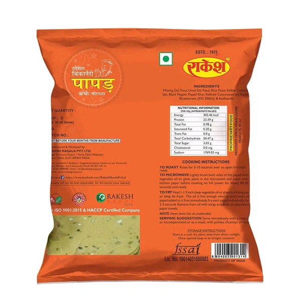 Rakesh Bikaneri Papad - 200g 