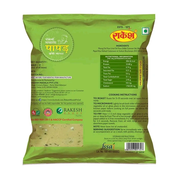 Rakesh Punjabi Papad - 200g
