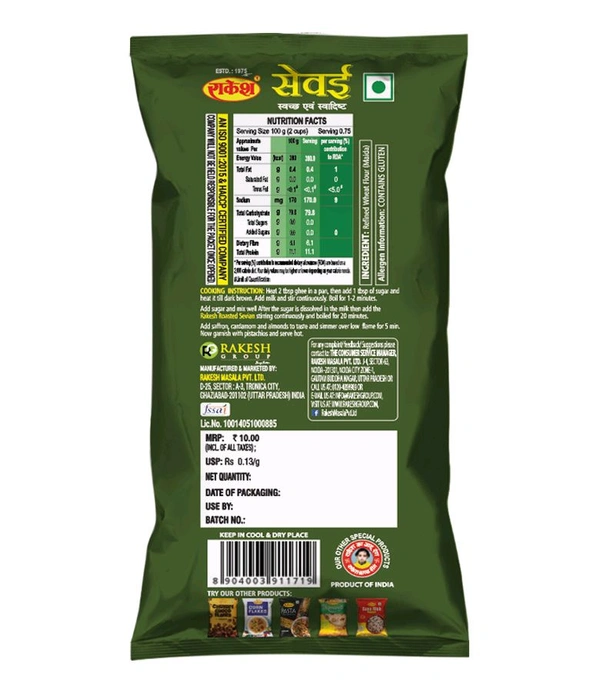 Rakesh Sevian -160g
