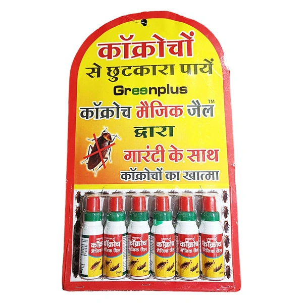 Green Plus Cockroach Magic Gel - ₹125 X 6N